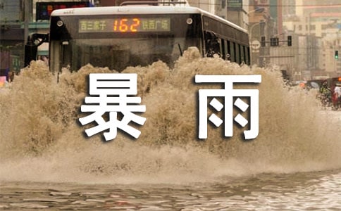 广东继暴雨出现“龙吸水”后 今明两天仍有强降雨