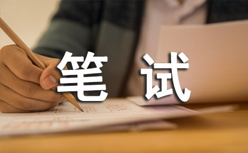 2018年自主招生,武汉理工大学自主招生笔试3月2日举行