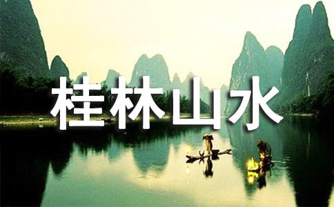 桂林山水职业学院宿舍条件