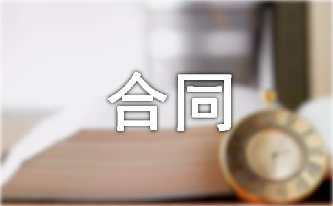 在全市重合同、守信用经验交流会上的发言