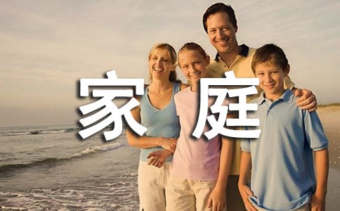 杭州一小学布置“特殊家庭作业” 居然获好评！