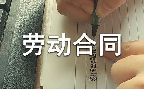 解除劳动合同通知书合集（15篇）