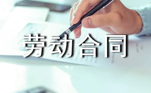 2018年解除劳动合同的合法情形有哪些