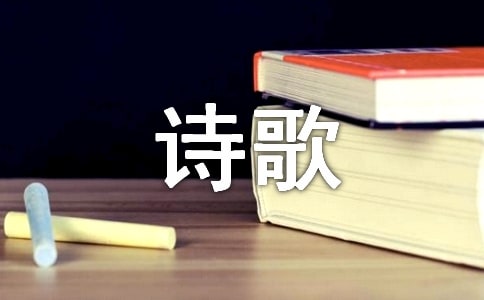 经典花个性诗歌座右铭语录30句