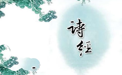 诗经中唯美的句子10句