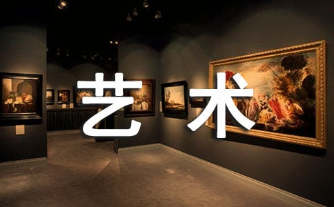 2018年北京高校艺术团特长生招生政策方案公布