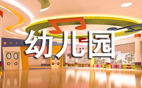 2018年贵州幼儿园中小学高中暑假放假时间和开学时间表安排通知