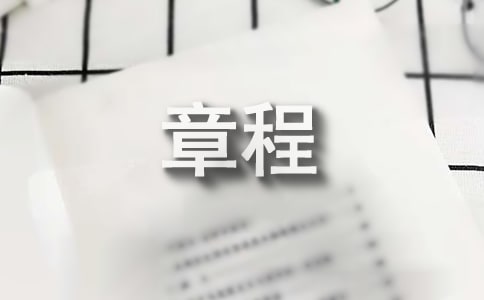 2018年湖南师范大学本科招生章程