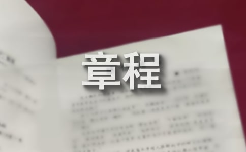 2018年桂林理工大学全日制本专科招生章程